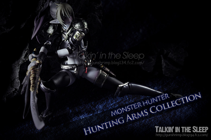 MonsterHunter】夜刀【月影】 | talkin' in the sleep MonsterHunter】夜刀【月影】 | talkin' in the sleep