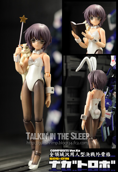 COMPOSITE Ver.Ka - 長門ロボ。 | talkin' in the sleep