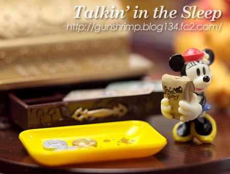 リーメント】スイートベーカリー。 | talkin' in the sleep リーメント】スイートベーカリー。 | talkin' in the sleep