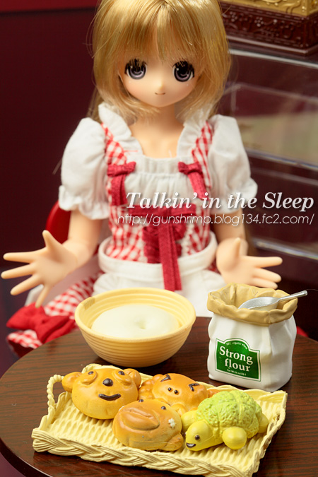 リーメント】スイートベーカリー。 | talkin' in the sleep リーメント】スイートベーカリー。 | talkin' in the sleep