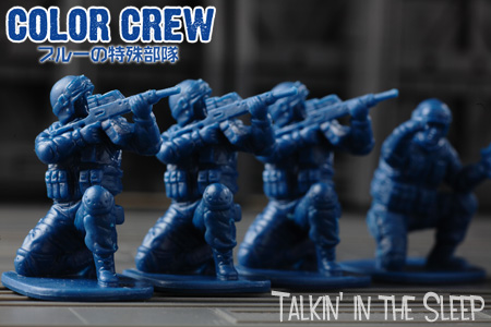 【2024秋冬新作】 ガチャ報告】COLOR CREW カラークルー ブルーの特殊部隊 一般