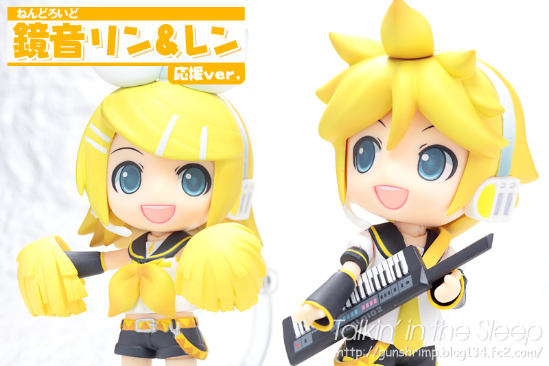 Amazon.co.jp: ねんどろいど 鏡音レン 応援Ver.（Cheerful JAPAN