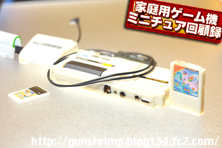 Amazon.co.jp: ミニチュア アーケード 筐体型 ゲーム機 GAME