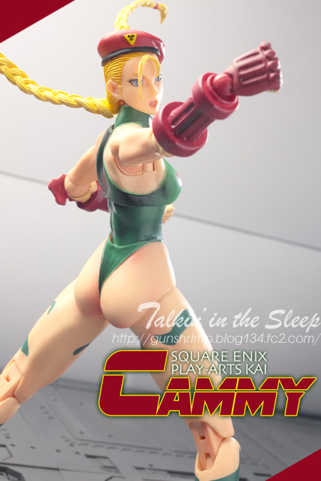 PLAYARTS改】ストリートファイター4 キャミィ | talkin' in the PLAYARTS改】ストリートファイター4 キャミィ | talkin' in the