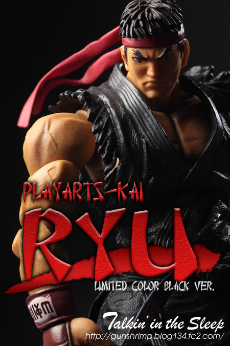 PLAYARTS改】リュウ LIMITED COLOR BLACK ver. | talkin' in the sleep