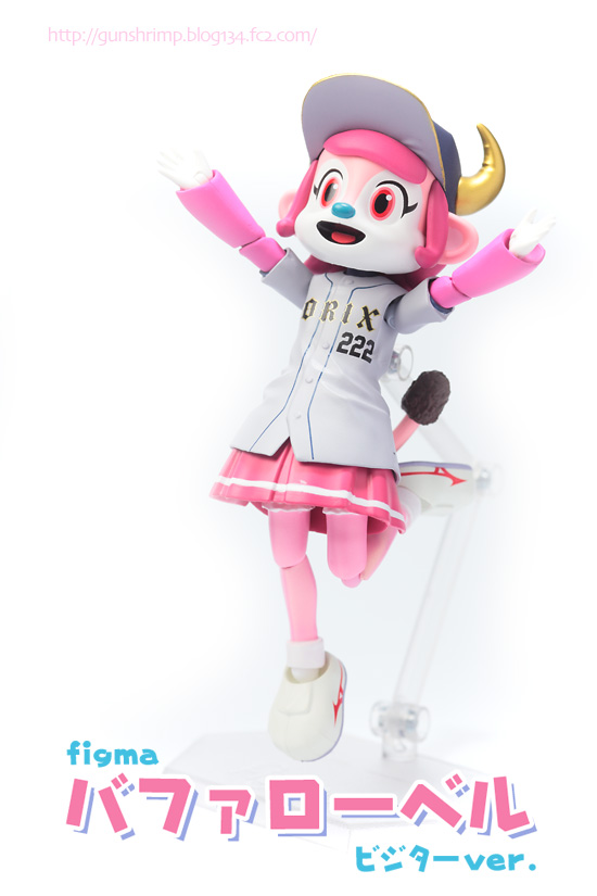 figma オリックス・バファローズ 公式マスコット バファローベル