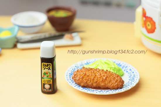 おかえり ごはんできたよ(リーメント) ぷちサンプルシリーズ for BOOK おかえりごはんできたよ：商品