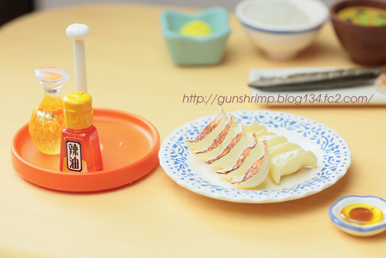 おかえり ごはんできたよ(リーメント) ヨドバシ.com - リーメント おかえりごはんできたよ 4 ちょっと
