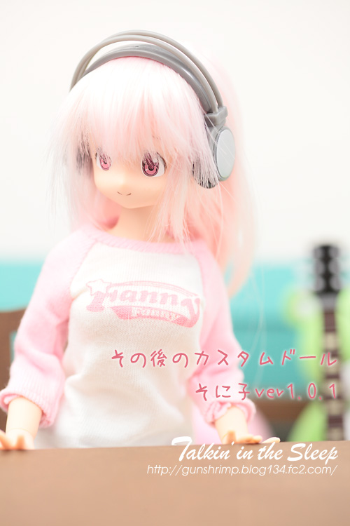 カスタムドール】そに子ver.1.0.1 | talkin' in the sleep
