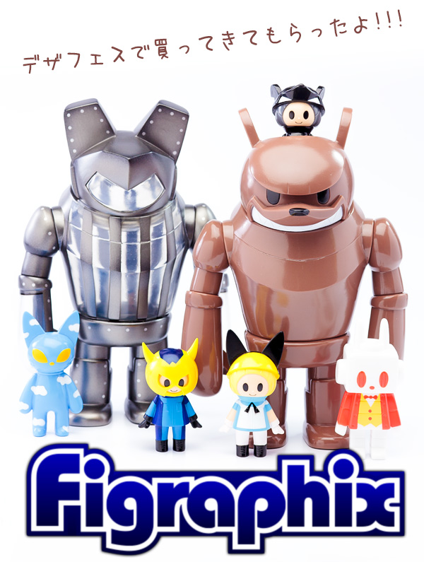 pppudding キノヘル ネコヘル クマヘル インディーズソフビ デザフェス pppudding キノヘル ネコヘル クマヘル インディーズソフビ